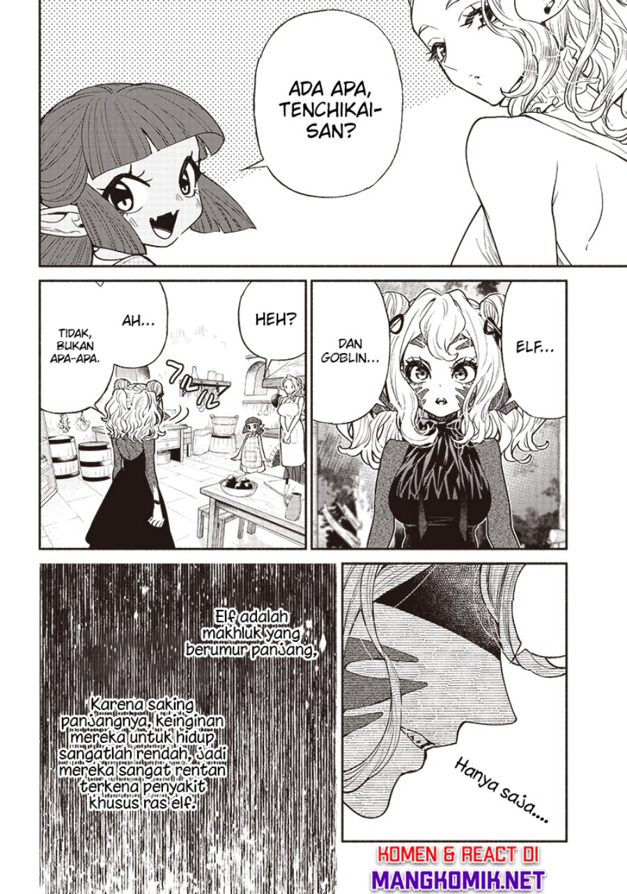 Tensei Goblin da kedo Shitsumon aru?